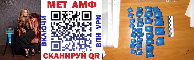Амфетамин 97% Тейково