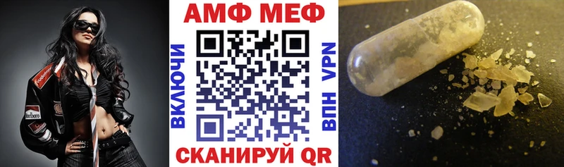 АМФЕТАМИН Premium  ссылка на мегу ссылка  Тейково 