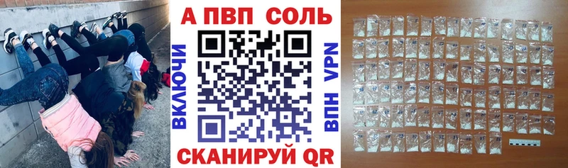 Alpha PVP крисы CK  Тейково 