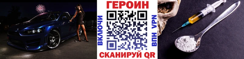 купить  цена  Тейково  OMG маркетплейс  ГЕРОИН белый 