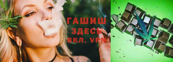 кристаллы Армянск
