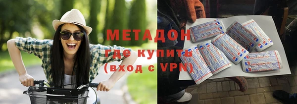 альфа пвп Балабаново