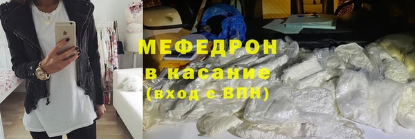 синтетический гашиш Покровск