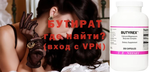 шишки Переславль-Залесский