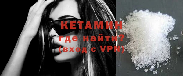 молекула духа Покров