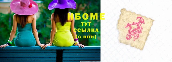 синтетический гашиш Покровск