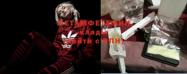 бутик Балахна
