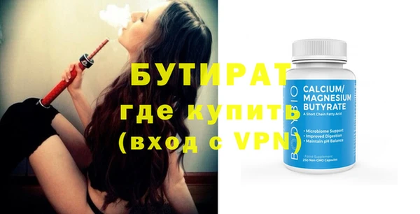 бутик Пестово