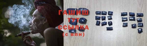 кристаллы Армянск