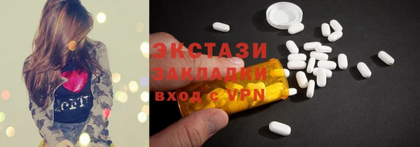 ГАЛЛЮЦИНОГЕННЫЕ ГРИБЫ Пересвет