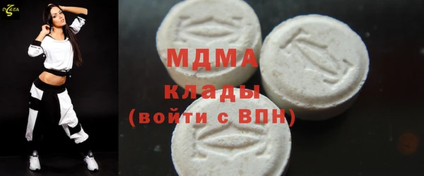 бутик Балахна