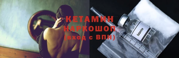 кристаллы Армянск