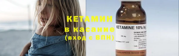 бутик Пестово