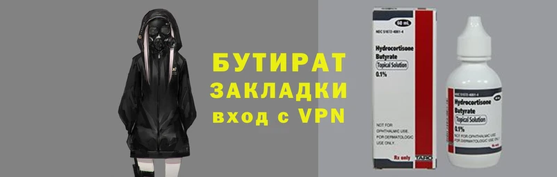 гидропоника Баксан