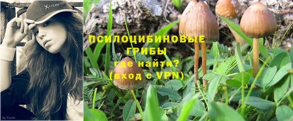 бутик Балахна