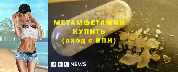 спиды Покачи