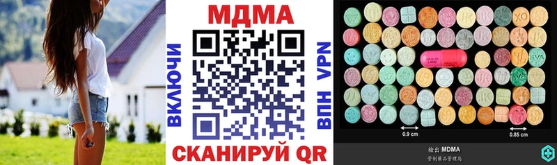 MDMA кристаллы  хочу наркоту  Тейково 