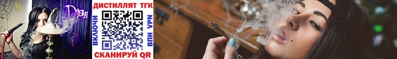 купить  сайты  OMG ССЫЛКА  Дистиллят ТГК вейп с тгк  Тейково 